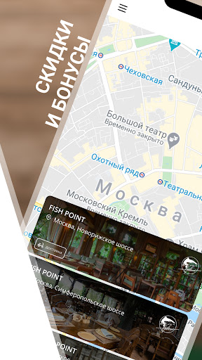 Ели Пили